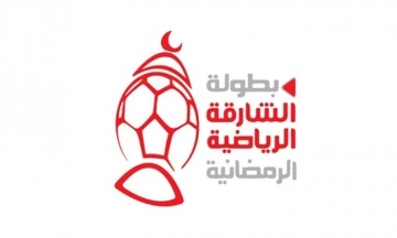 Sharjah Ramadan Football Championship