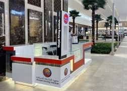 Sharjah Driving Institute