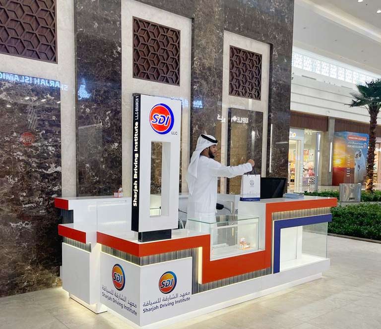 Rahmania Branch