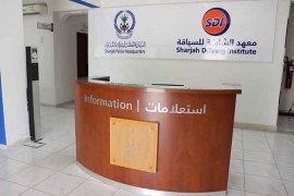 Al Nasiriyah Branch