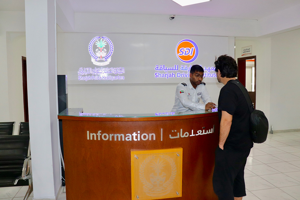 فرع الناصرية