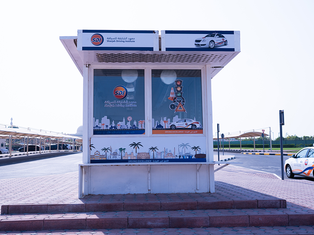 American University of Sharjah Branch