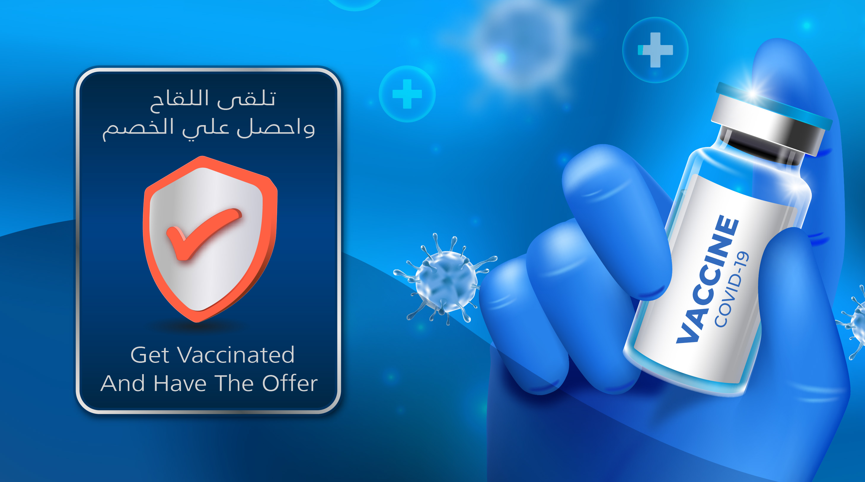 discount for people who received two doses of covid-19 vaccine