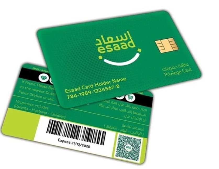 30% off for Esaad