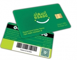 30% off for Esaad