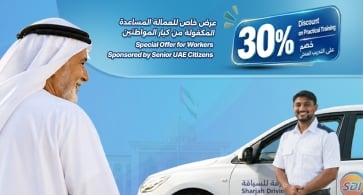 Discount for Domestic Workers Sponsored by Senior Citizens
